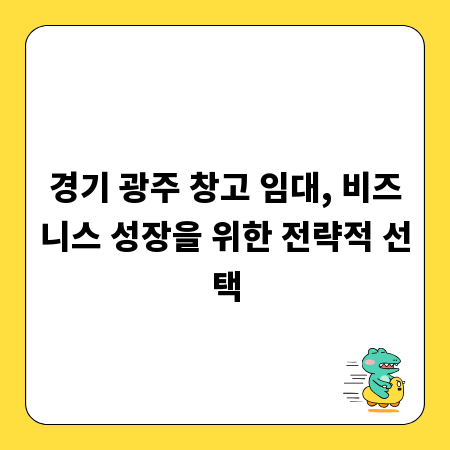 쓰레기 없는 세상, 전자제품 무료 수거로 시작해요