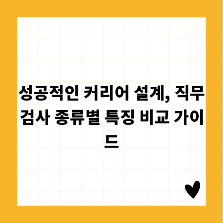 출입국 서류, 간편하게 준비하는 마법 같은 방법