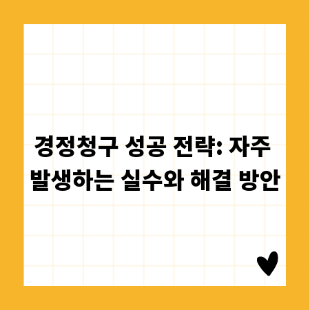 실수령액 계산기, 최신 세법으로 정확하게 확인하세요