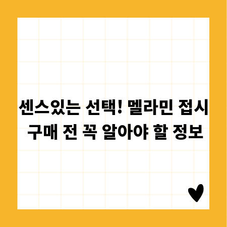 특별한 당신을 위한 한자 폰트, 다운로드와 활용법