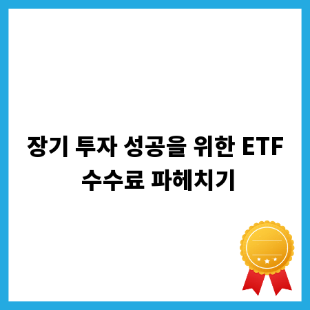 노무법인 선택 가이드: 전문성과 서비스 비교 완벽 분석