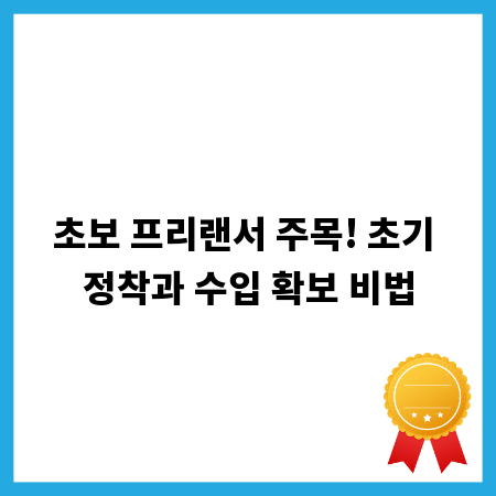 나만의 온라인 도장, 제작 방법 완벽 가이드