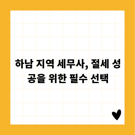 성공적인 배관 용접 커리어, 학원 선택이 핵심입니다