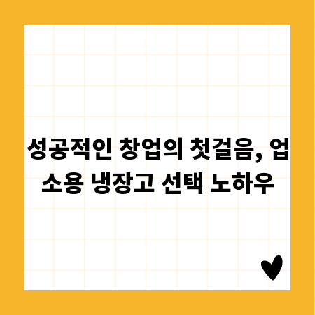 1000일 기념, 감동 더하는 특별한 수제 선물 만들기