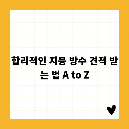 투잡, 이것만은 꼭 알자! 세금, 계약, 주의사항 총정리