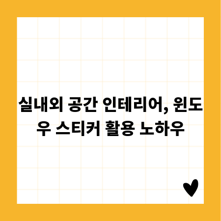 수출입의 모든 것, 부산 무역회사가 알려주는 팁