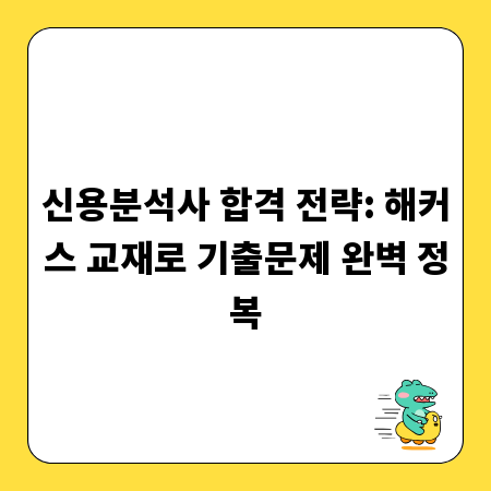 내 차 지키는 보험, 운전자보험 자차 가입 완벽 가이드