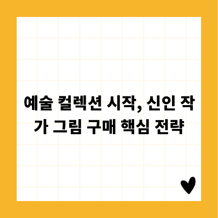 의정부 이혼 전문 변호사와 함께라면, 문제 해결!
