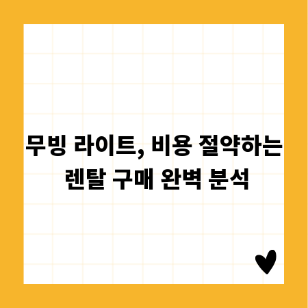 알루미늄, 녹에 강한 이유와 다양한 활용법 알아보기