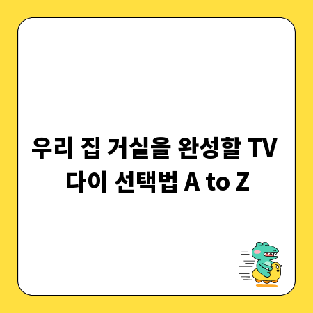 금펀드, 투자 성공을 위한 필수 정보 총정리