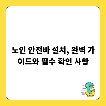맛있는 호두과자 성지순례: 전국 맛집 리스트