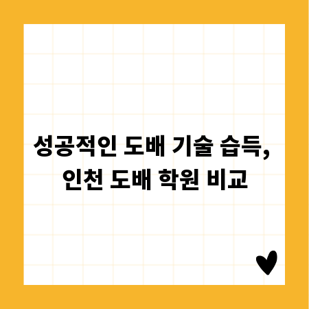 월급 실수령액, 세금 공제 항목별 상세 분석