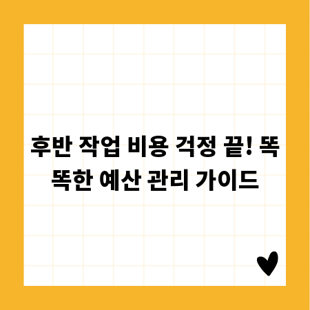 똑똑한 스프링줄 선택법: 저렴하면서도 견고한 제품 고르기