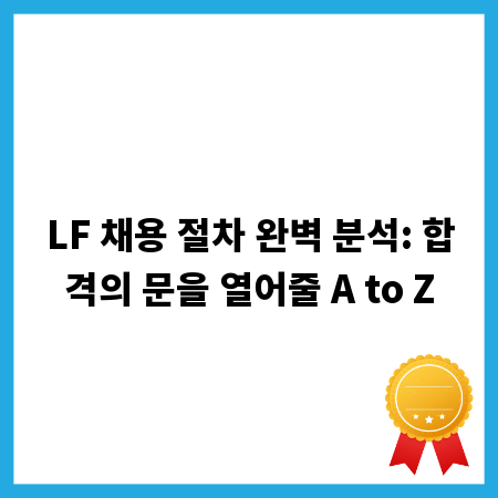 성범죄자 취업, 어떤 어려움이 있을까? 극복 방법 공개
