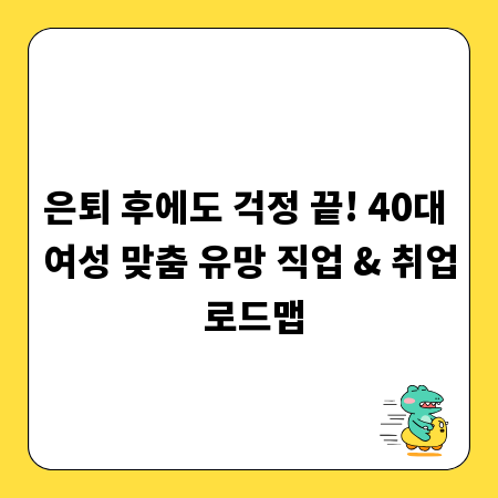 억울한 피해, 더 이상 참지 마세요! 피해자보호명령 핵심 정리