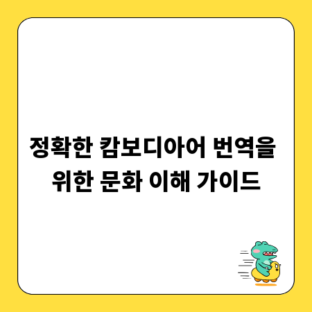 춤추는 인형, 망가짐 없이 즐기는 비법 대공개
