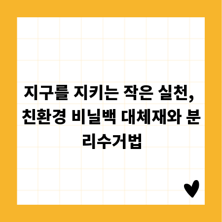 클린 벤치 필터, 실험 결과 정확성을 높이는 교체 주기