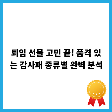 궁금했지? 단프라의 세계, 종류부터 장점까지 속 시원히 파헤친다