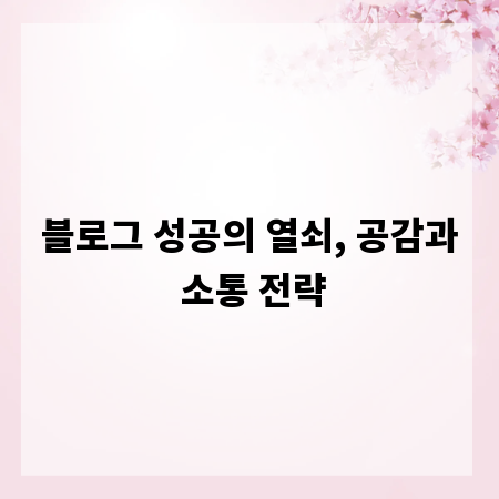 술집 이름, 망하는 이름은 따로 있다? 피해야 할 작명