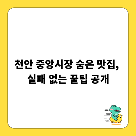 파티 분위기 UP! 대형 하트 풍선으로 감동 더하기