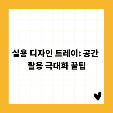 온라인 학위 취득의 모든 것, 원격대학원 졸업 요건 파헤치기