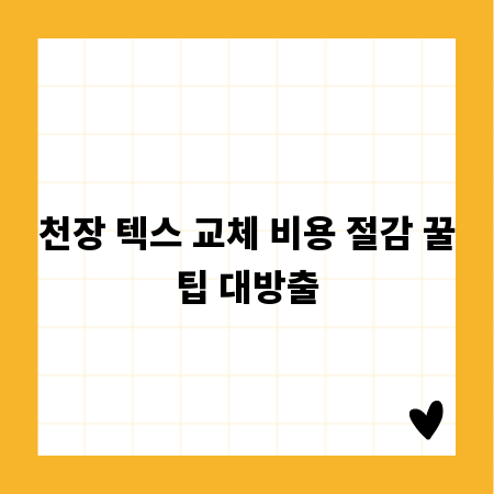 스마트한 쇼핑 생활, 쇼핑365 체크리스트로 시작해요
