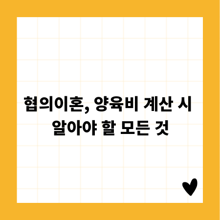 LA 부동산 구매, 첫걸음부터 성공적인 계약까지