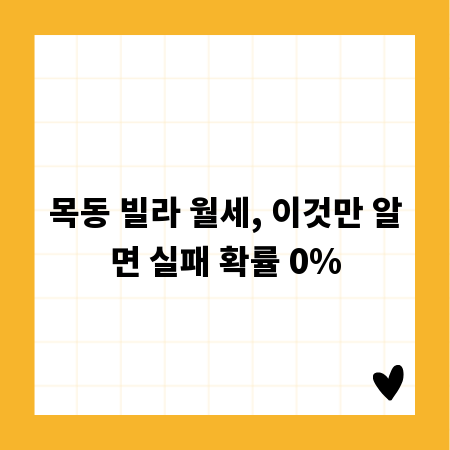 내 주식, 제 이름으로 되찾는 명의신탁 전환 방법