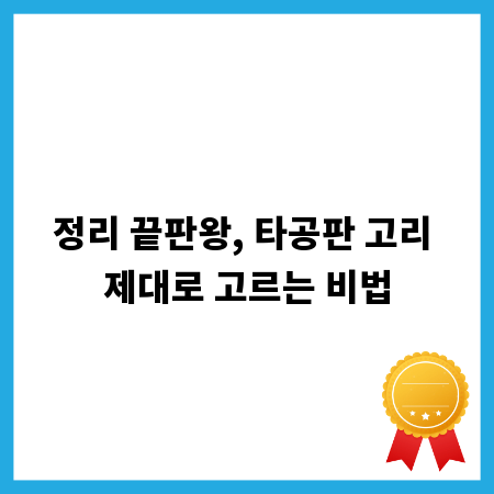 족자 하나로 특별한 날을 기념하는 방법