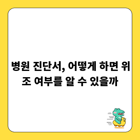 내 땅의 진짜 가치, 토지 감정평가 이렇게 진행돼요