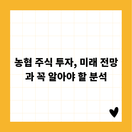 폐수 처리 핵심, 염화철의 놀라운 역할과 영향