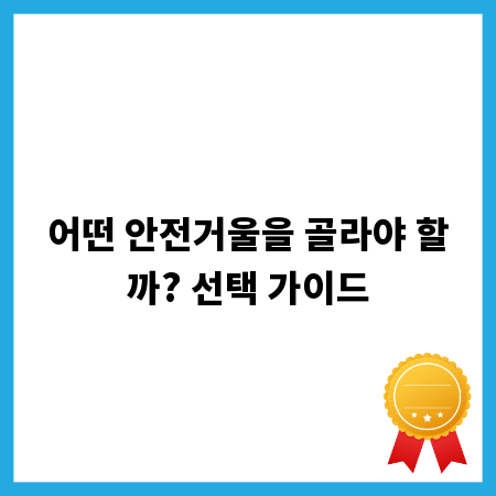 자금 일보 작성법: 엑셀 서식으로 똑똑하게 관리하기