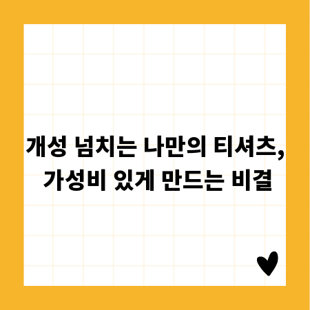 인감도장, 이것 모르면 재산 날립니다: 위험한 사용법