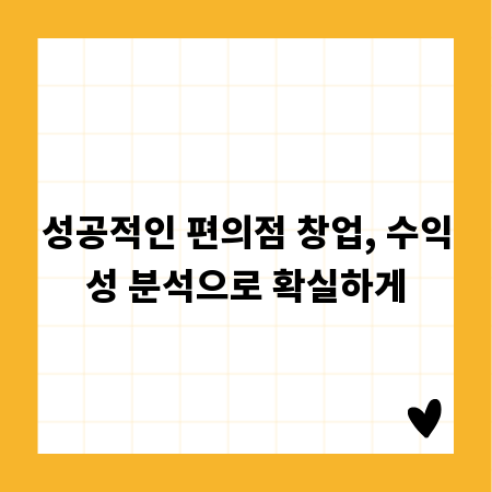 나에게 맞는 당구장갑 찾는 법, 지금 확인하세요