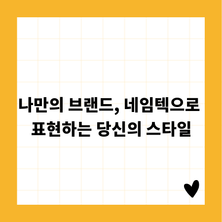 음주운전 벌금, 감면 가능할까? 조건과 방법 총정리