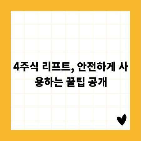 성공적인 화성 토지 투자, 전문가가 알려주는 실전 노하우