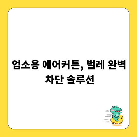 승소를 위한 첫걸음, 소송 종류별 절차와 주의사항