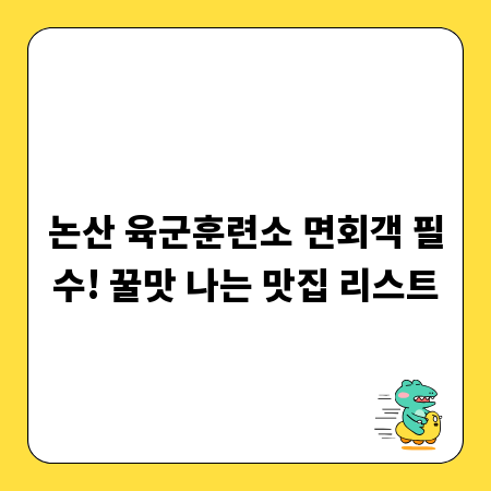 일본어 실력 쑥쑥! 문화 이해 기반 독해법