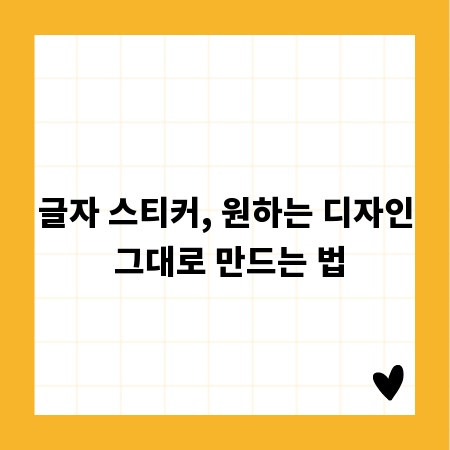연산 실력 쑥쑥, 초등생을 위한 학습 계획 노하우
