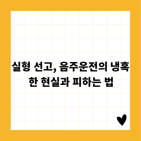 낯선 땅에서의 시작, 사증발급인정서 발급받는 법