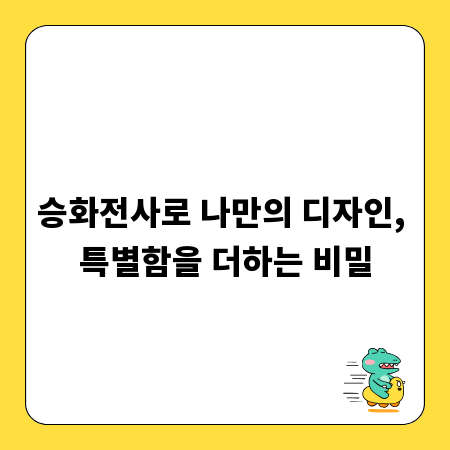 똑똑한 프리랜서의 세금 절약 비법 대공개
