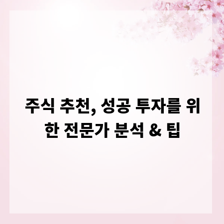 푸드코트 창업 성공의 열쇠, 지금 바로 확인하세요