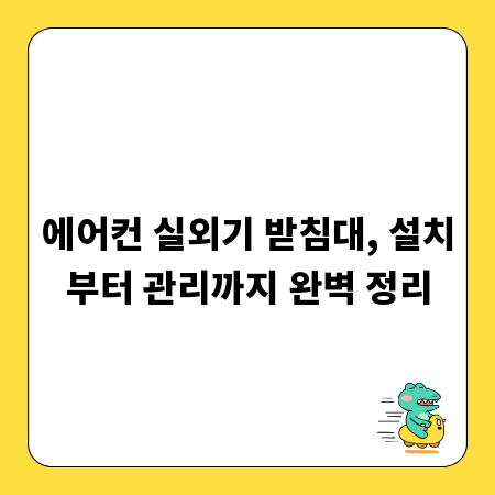 나에게 딱 맞는 운전자보험 찾기: 가입 전 체크리스트 총정리