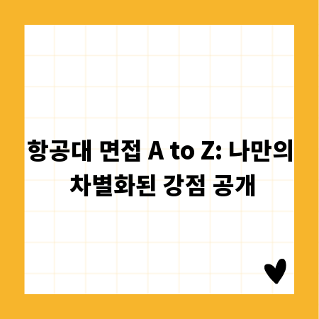 나만의 감성 공간 만들기, 엽서꽂이로 시작하세요