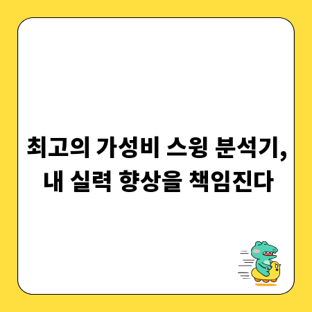 사실조회신청, 절차부터 방법까지 완벽 가이드