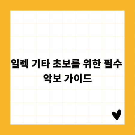 작업대 수명 연장, 지금 바로 시작하는 관리법