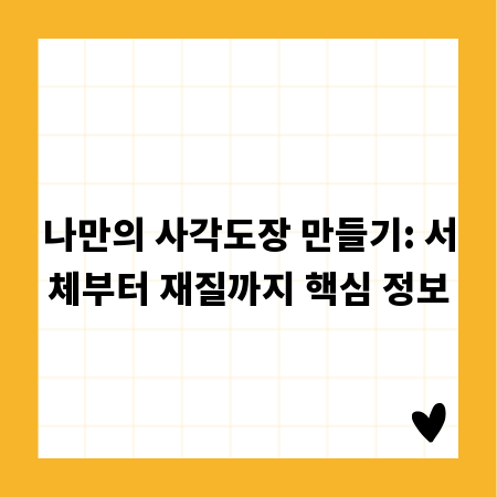 아로마밸브 종류별 특징 파헤치기