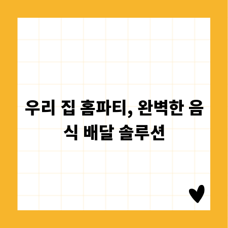 사업 정리, 성공 사례 통해 배우는 전문가의 핵심 노하우