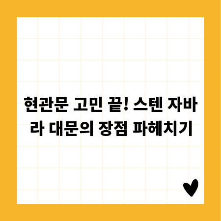 내 PC를 지키는 긁힘 방지, 폴리카보네이트 관리법 A to Z