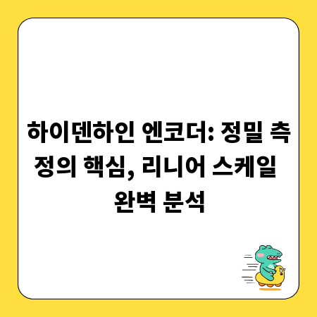 스님옷, 고급 옷감의 특별한 관리 비법